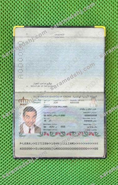 Jordan passport photo look